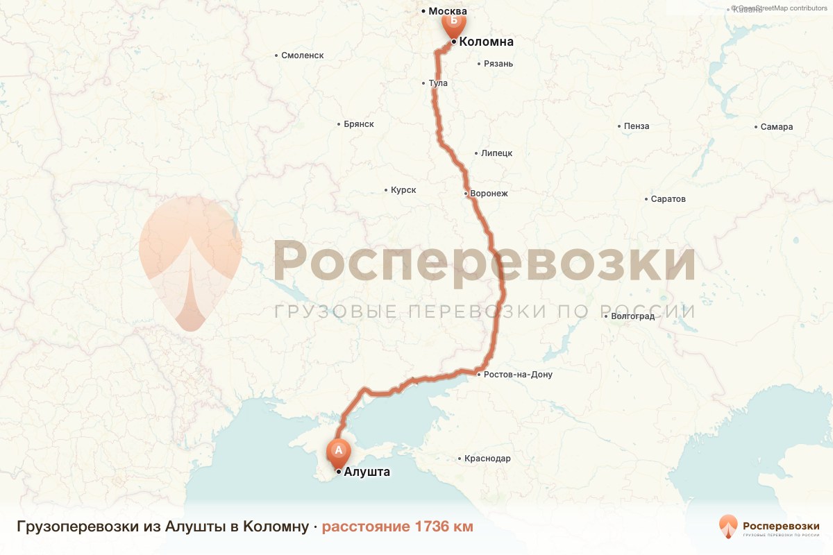 Грузоперевозки Алушта Коломна