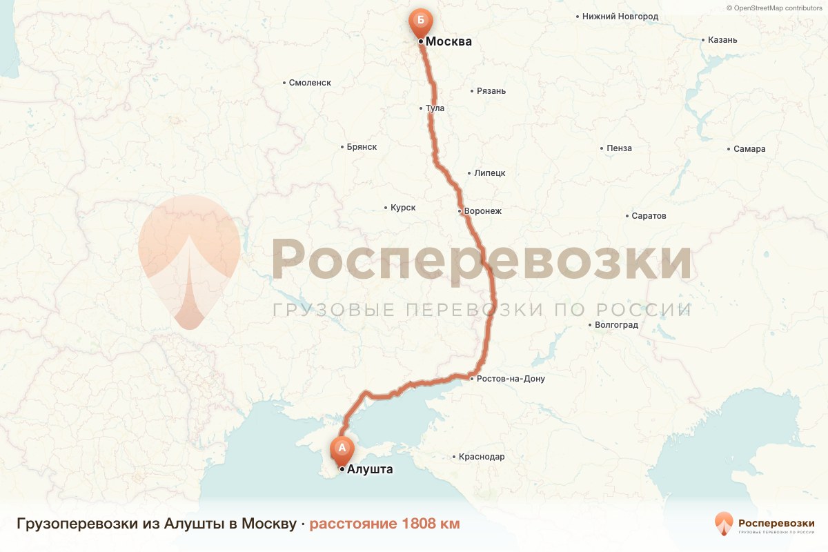 Грузоперевозки Алушта Москва