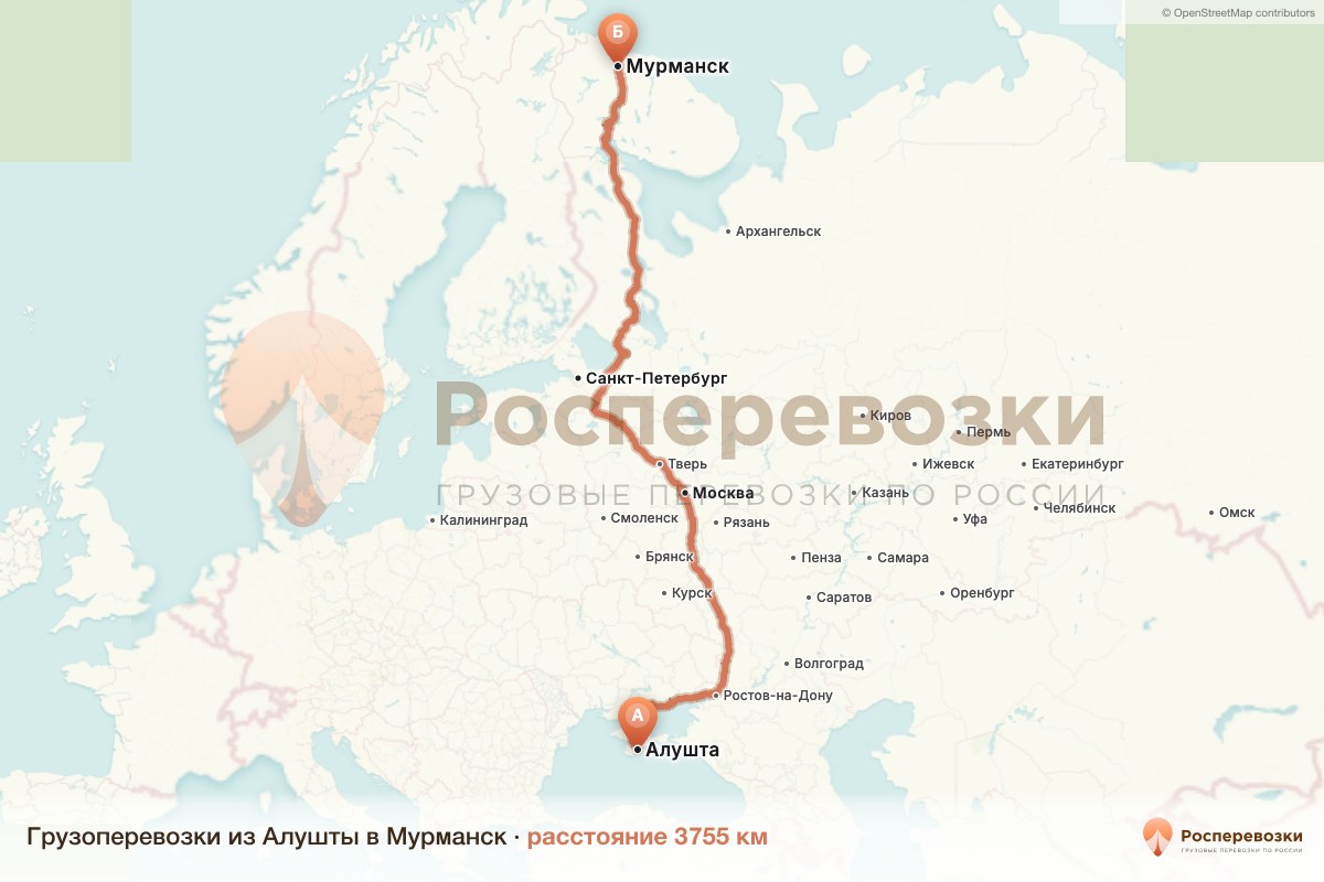 Грузоперевозки Алушта Мурманск