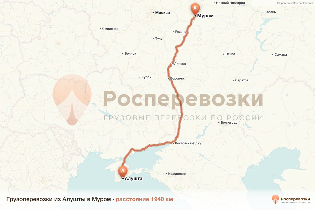 Грузоперевозки Алушта Муром
