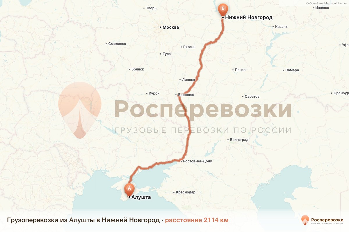 Грузоперевозки Алушта Нижний Новгород