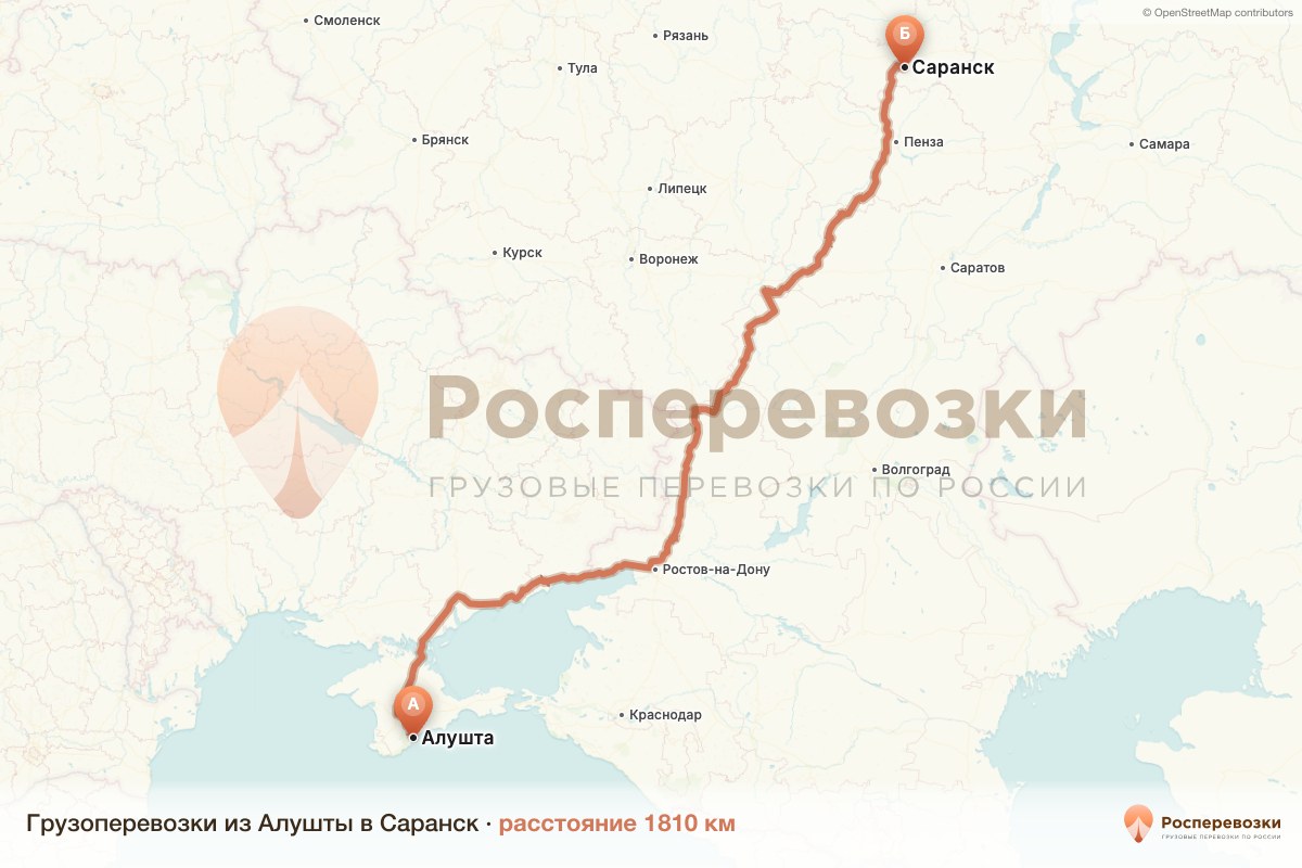 Грузоперевозки Алушта Саранск