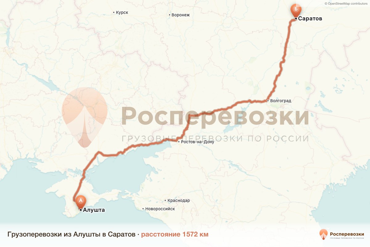 Грузоперевозки Алушта Саратов