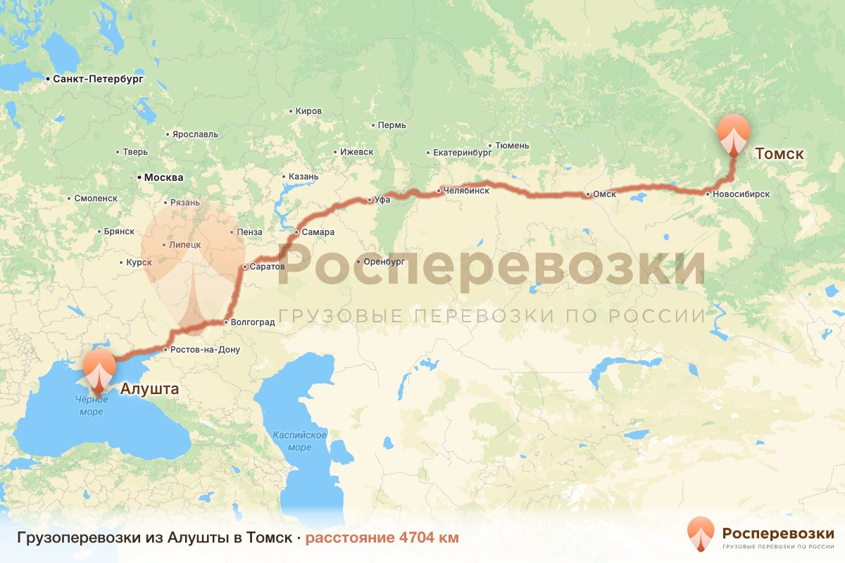 Грузоперевозки Алушта Томск