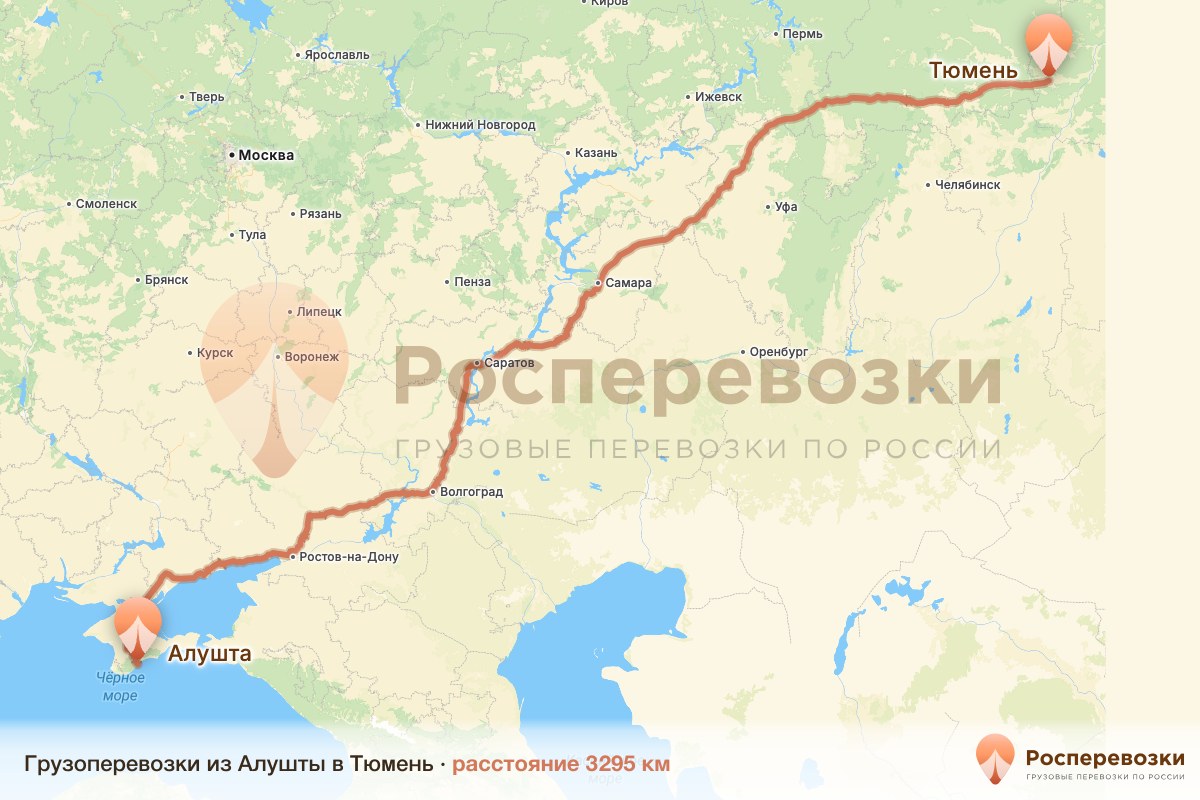 Грузоперевозки Алушта Тюмень