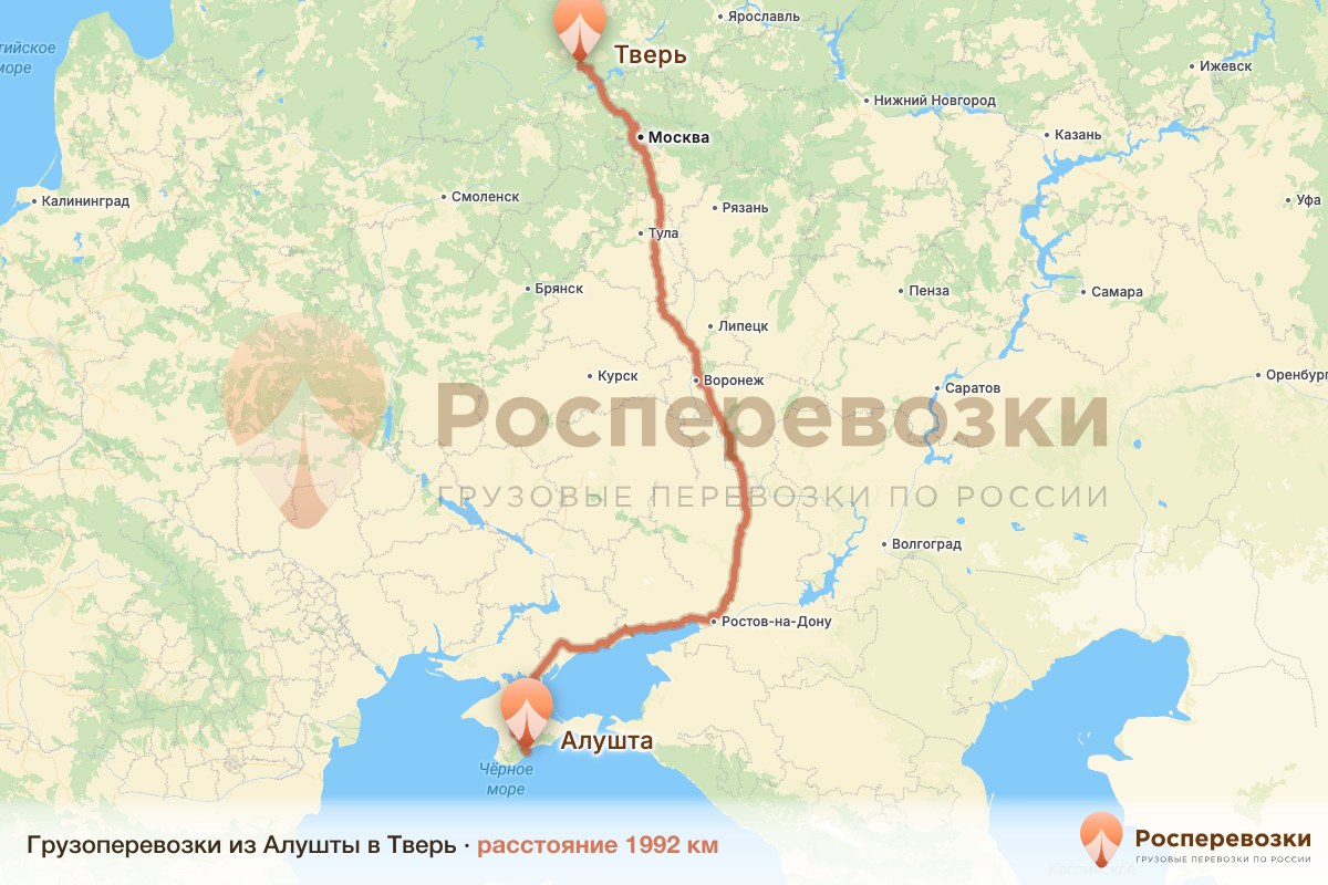 Грузоперевозки Алушта Тверь