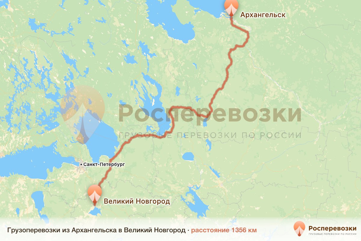 Грузоперевозки Архангельск Великий Новгород