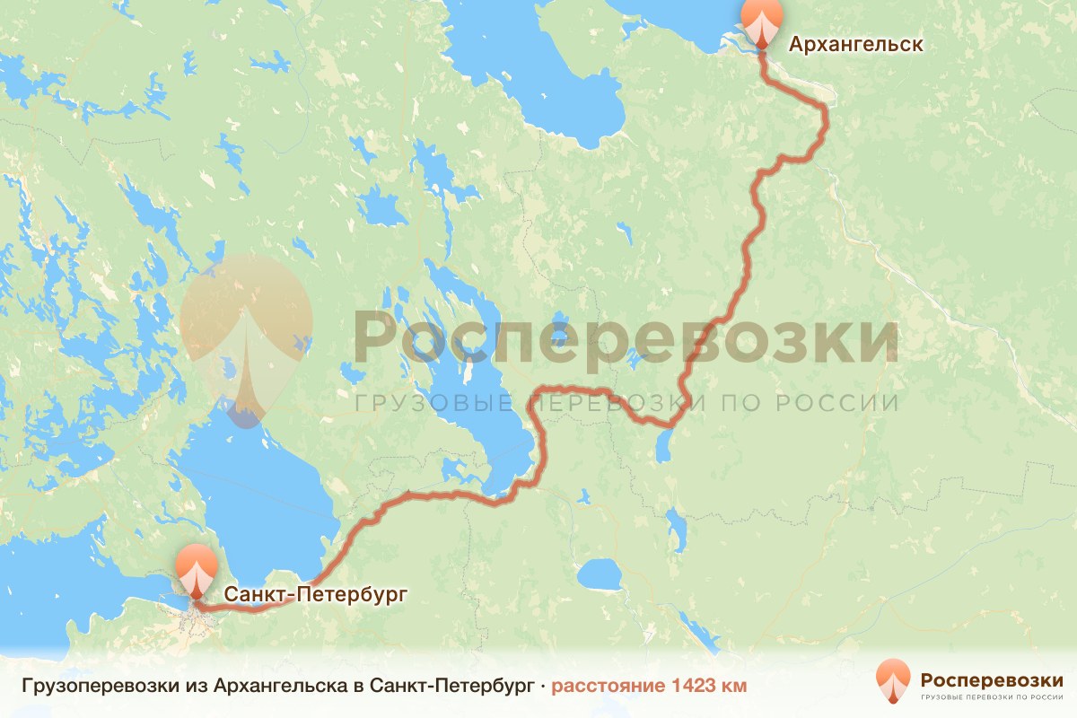 Грузоперевозки Архангельск Санкт-Петербург
