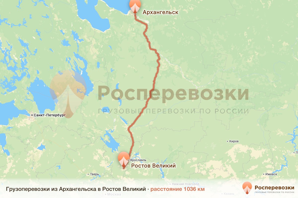 Грузоперевозки Архангельск Ростов