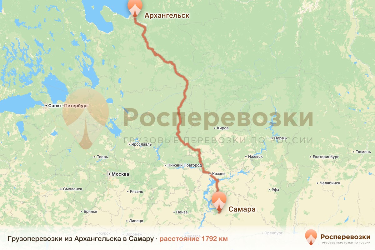 Грузоперевозки Архангельск Самара