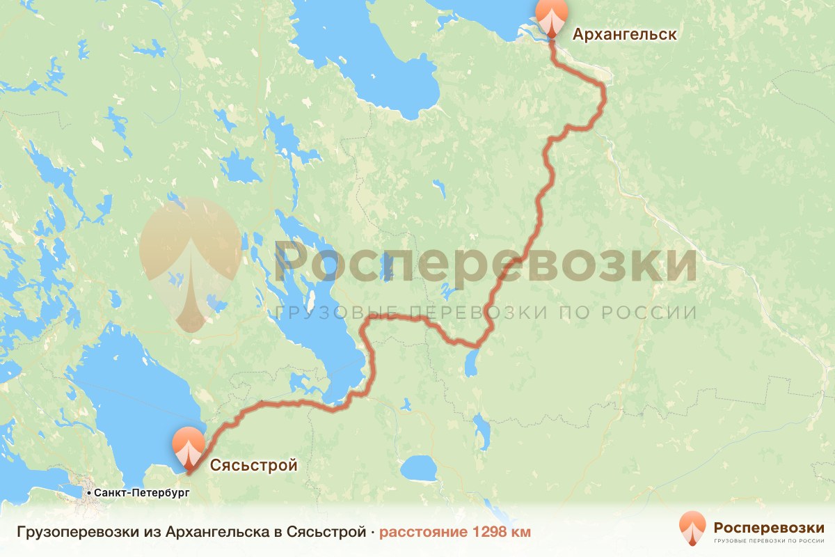 Грузоперевозки Архангельск Сясьстрой