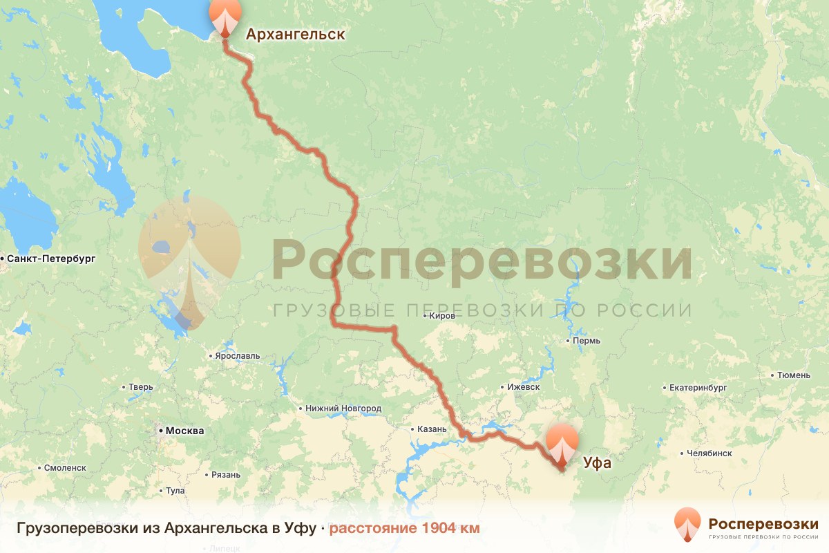 Грузоперевозки Архангельск Уфа