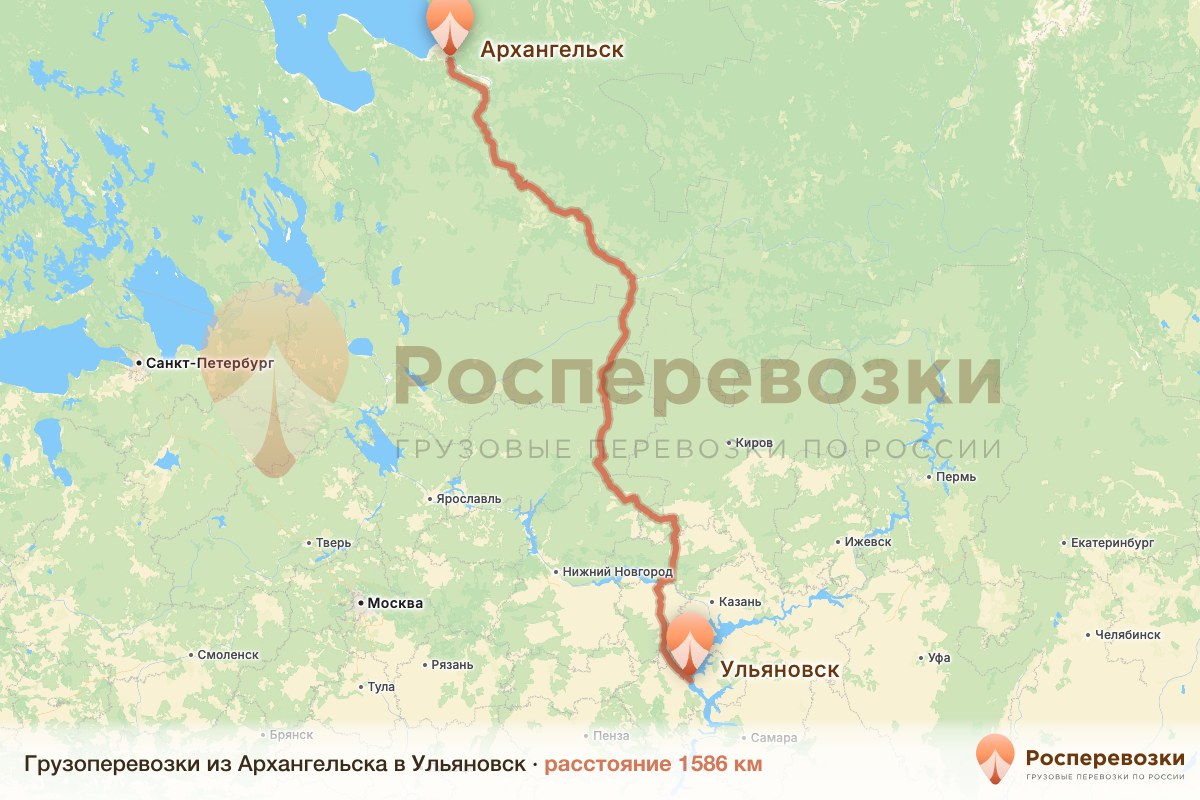 Грузоперевозки Архангельск Ульяновск