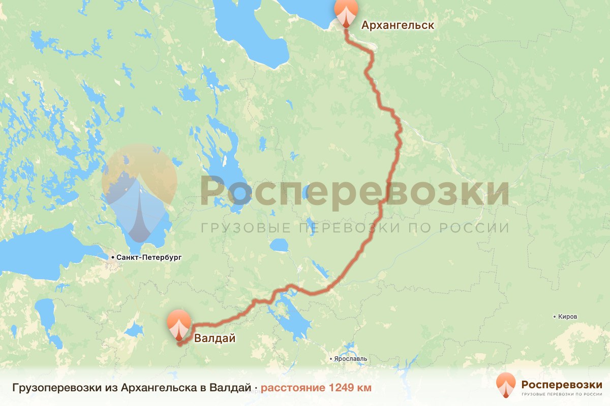 Грузоперевозки Архангельск Валдай