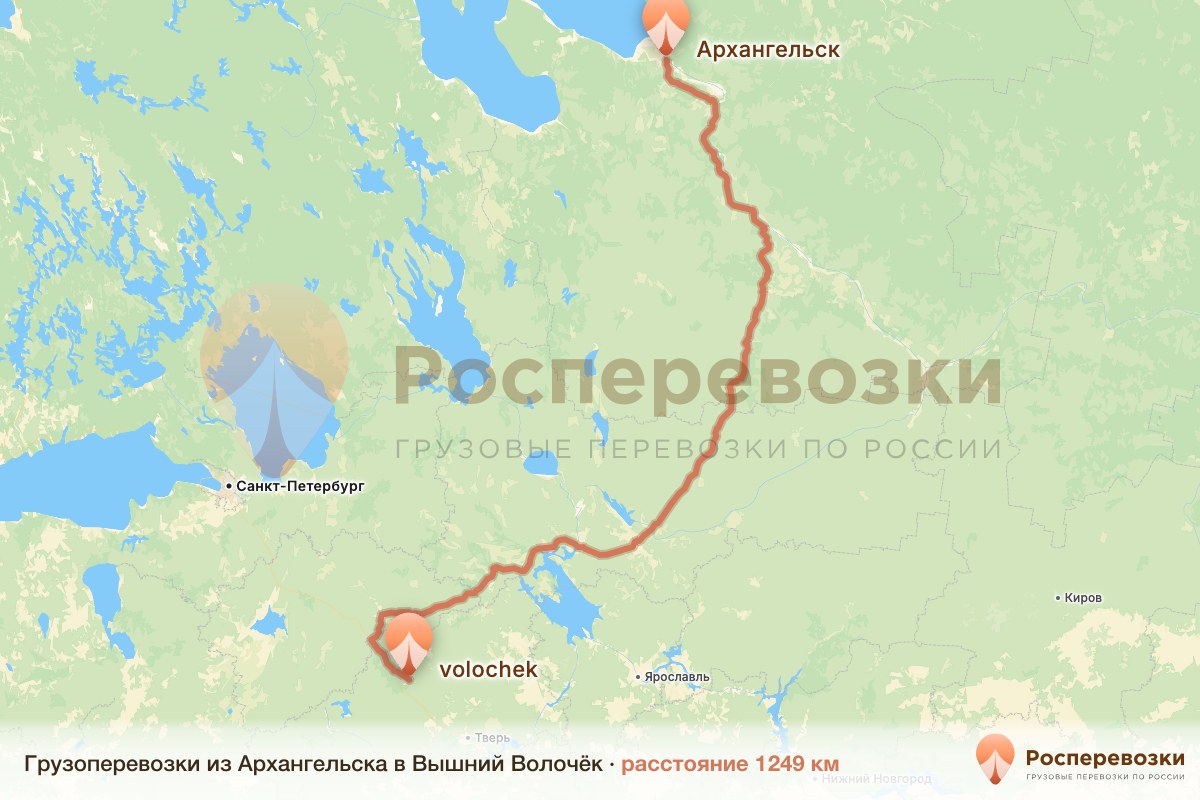 Грузоперевозки Архангельск Вышний Волочёк