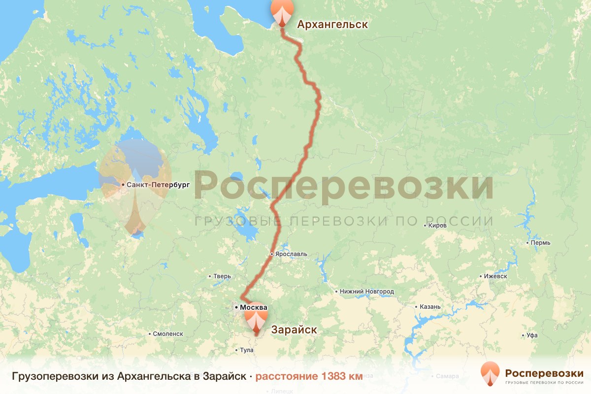 Грузоперевозки Архангельск Зарайск