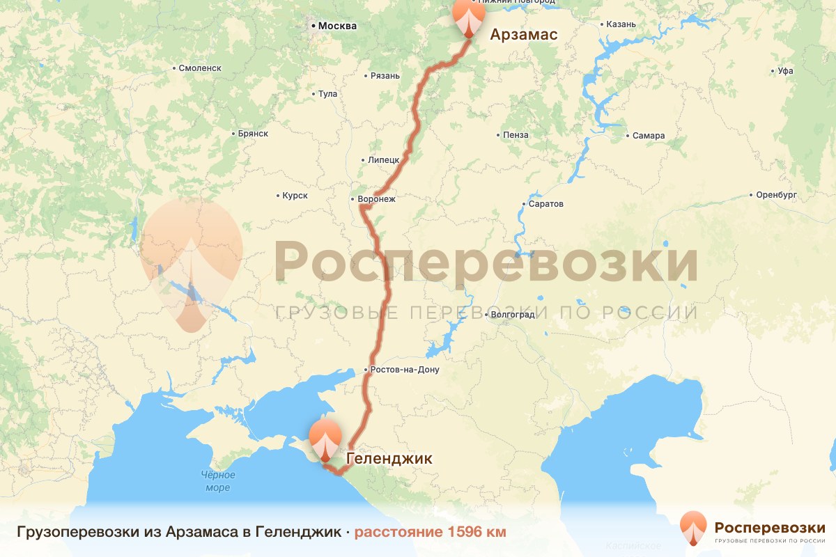 Грузоперевозки Арзамас Геленджик