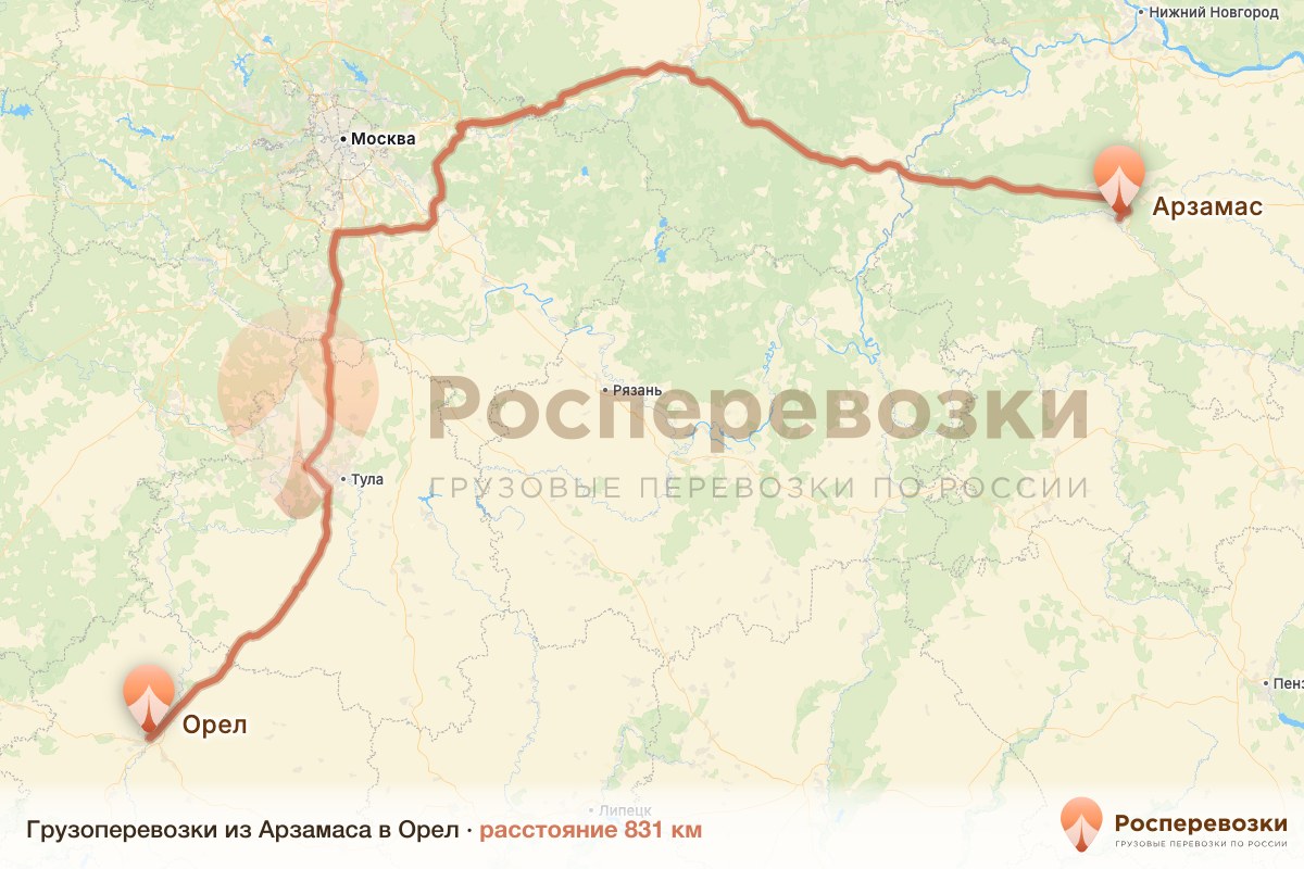 Грузоперевозки Арзамас Орел
