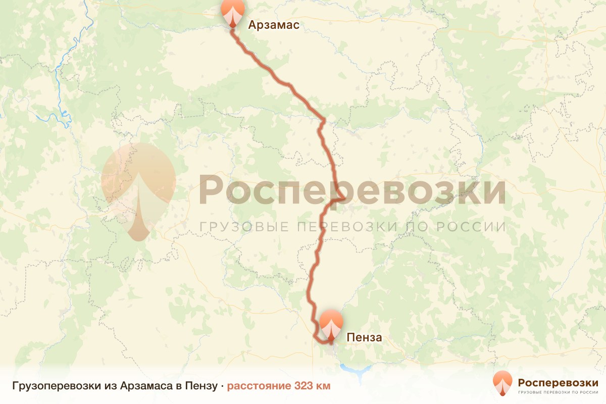 Грузоперевозки Арзамас Пенза