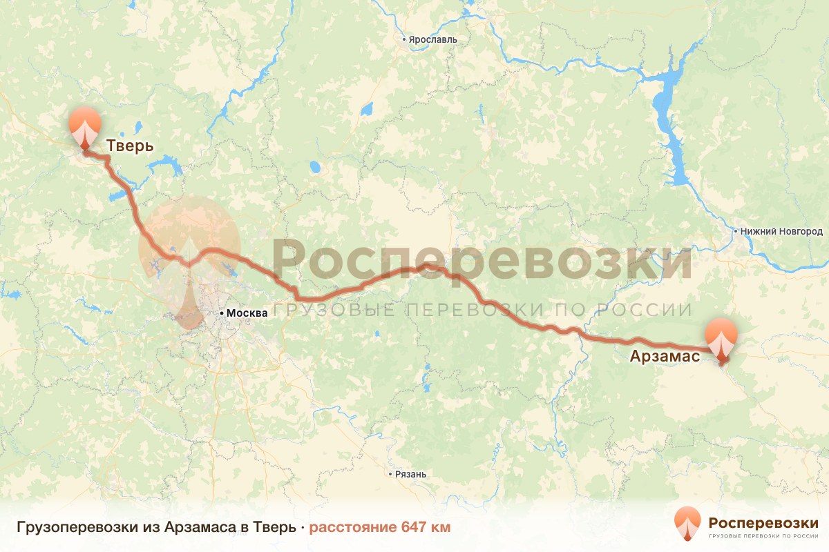 Грузоперевозки Арзамас Тверь