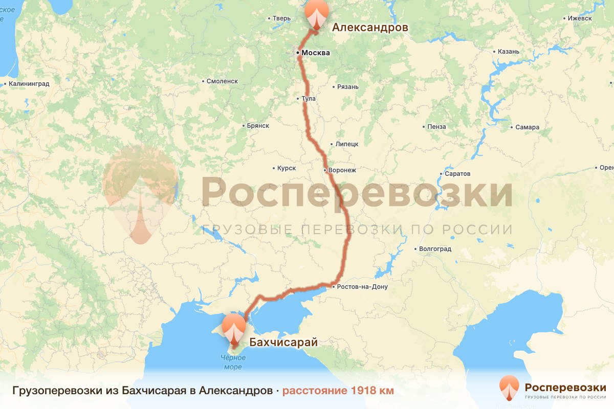 Грузоперевозки Бахчисарай Александров