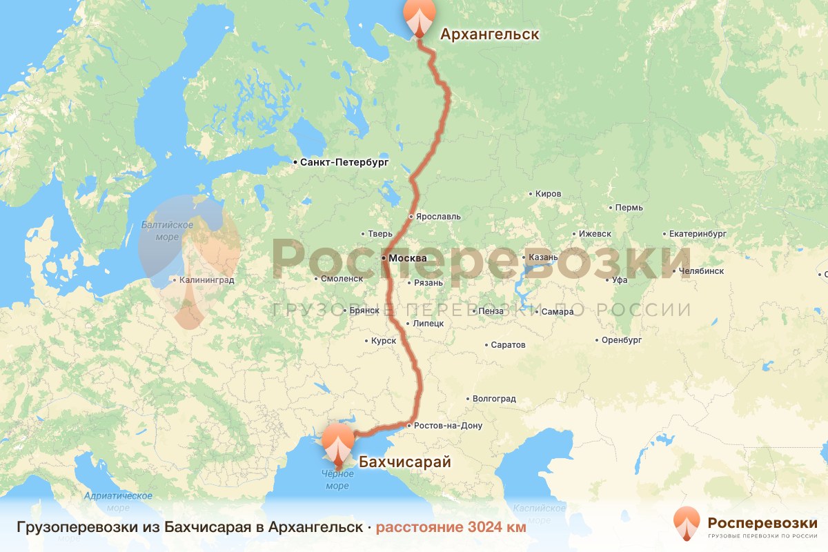 Грузоперевозки Бахчисарай Архангельск