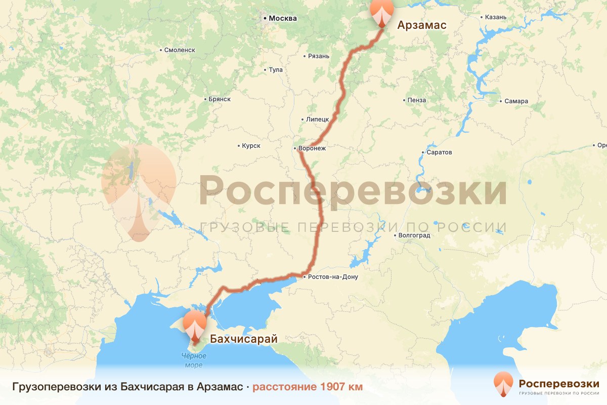 Грузоперевозки Бахчисарай Арзамас