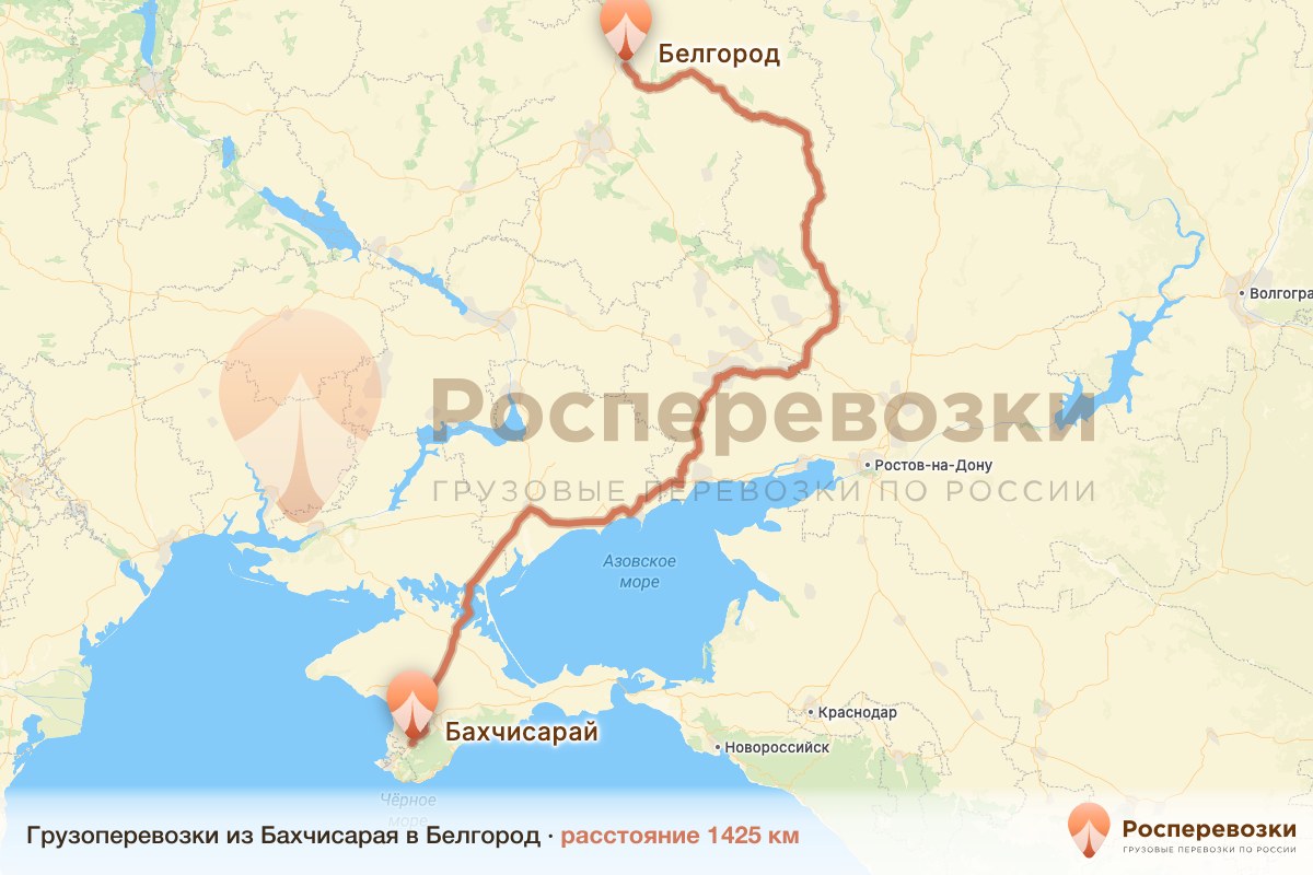 Грузоперевозки Бахчисарай Белгород