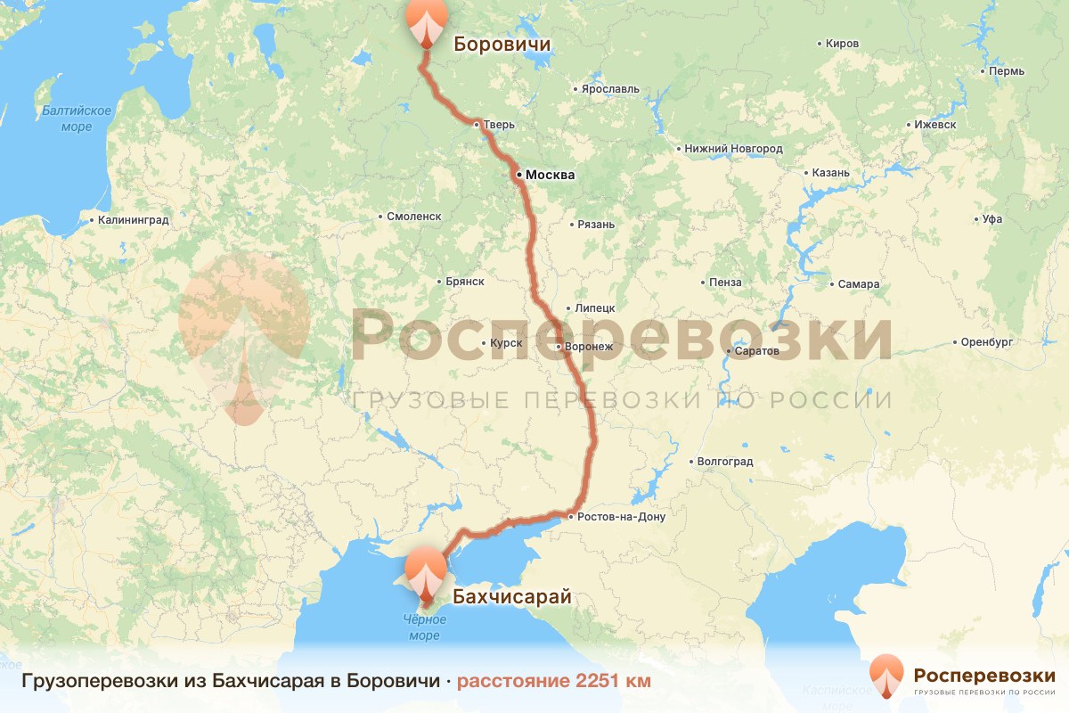 Грузоперевозки Бахчисарай Боровичи