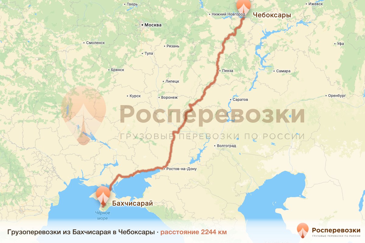 Грузоперевозки Бахчисарай Чебоксары