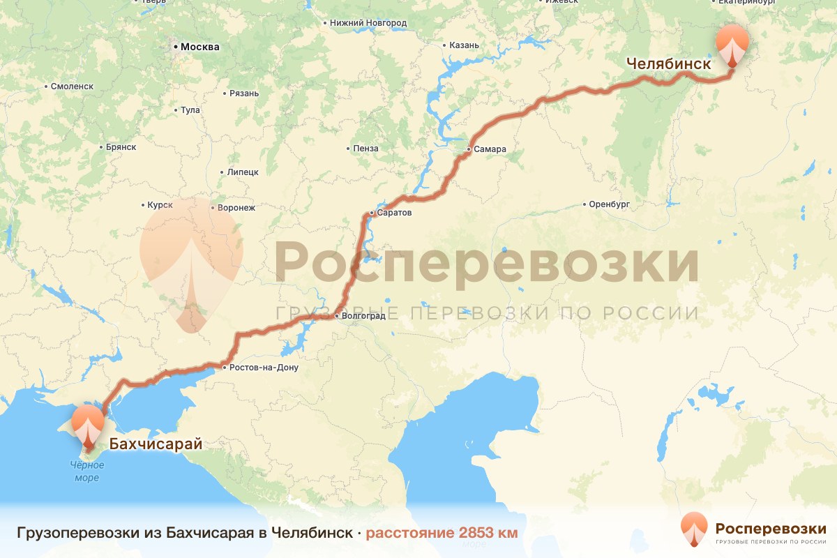 Грузоперевозки Бахчисарай Челябинск