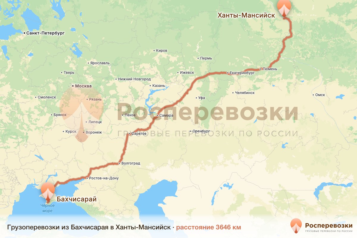 Грузоперевозки Бахчисарай Ханты-Мансийск