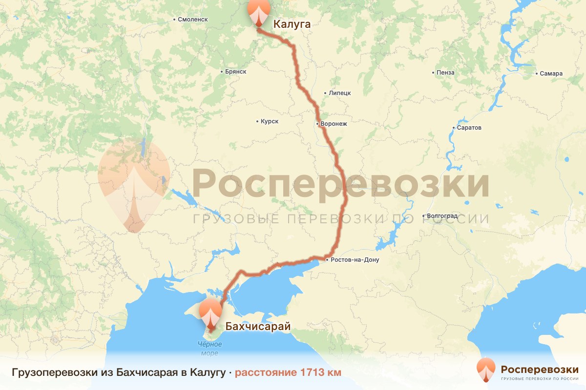 Грузоперевозки Бахчисарай Калуга