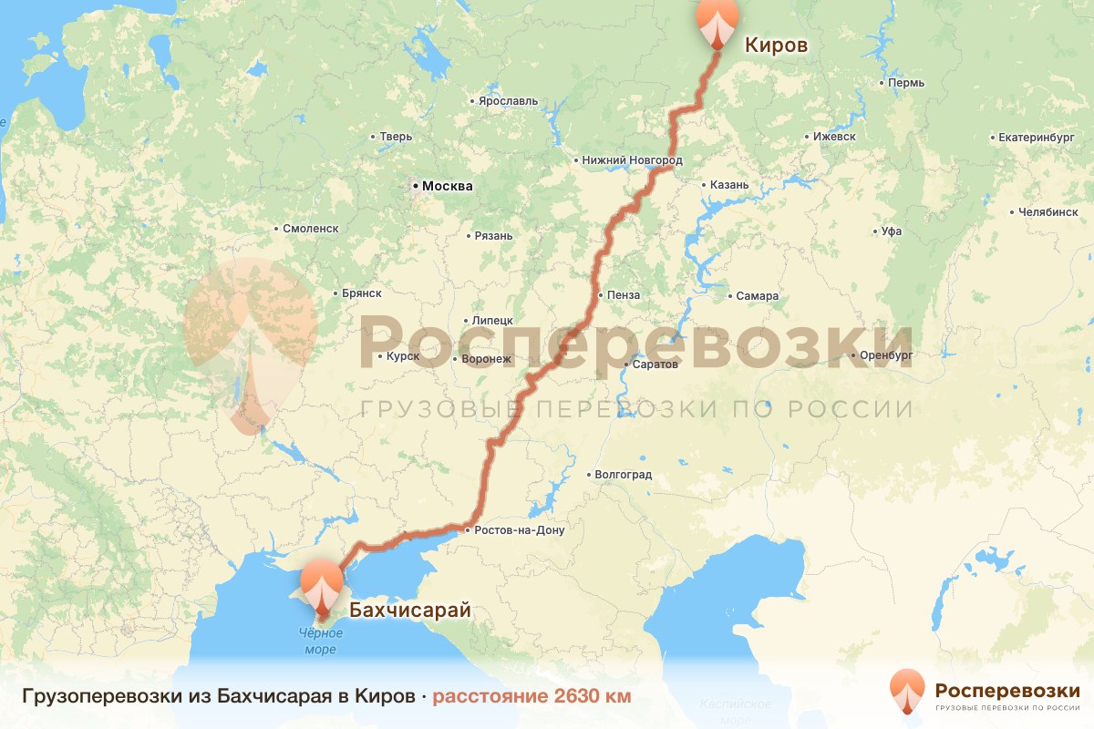 Грузоперевозки Бахчисарай Киров