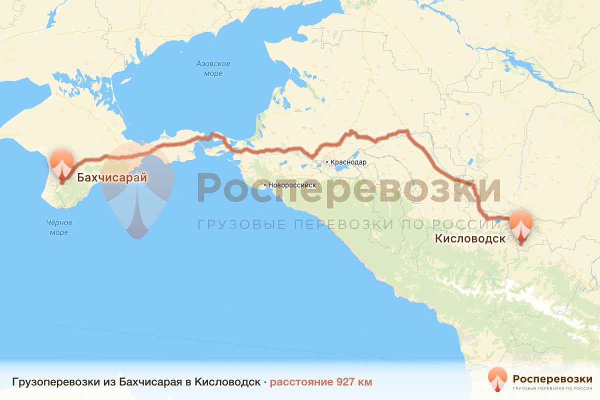 Грузоперевозки Бахчисарай Кисловодск