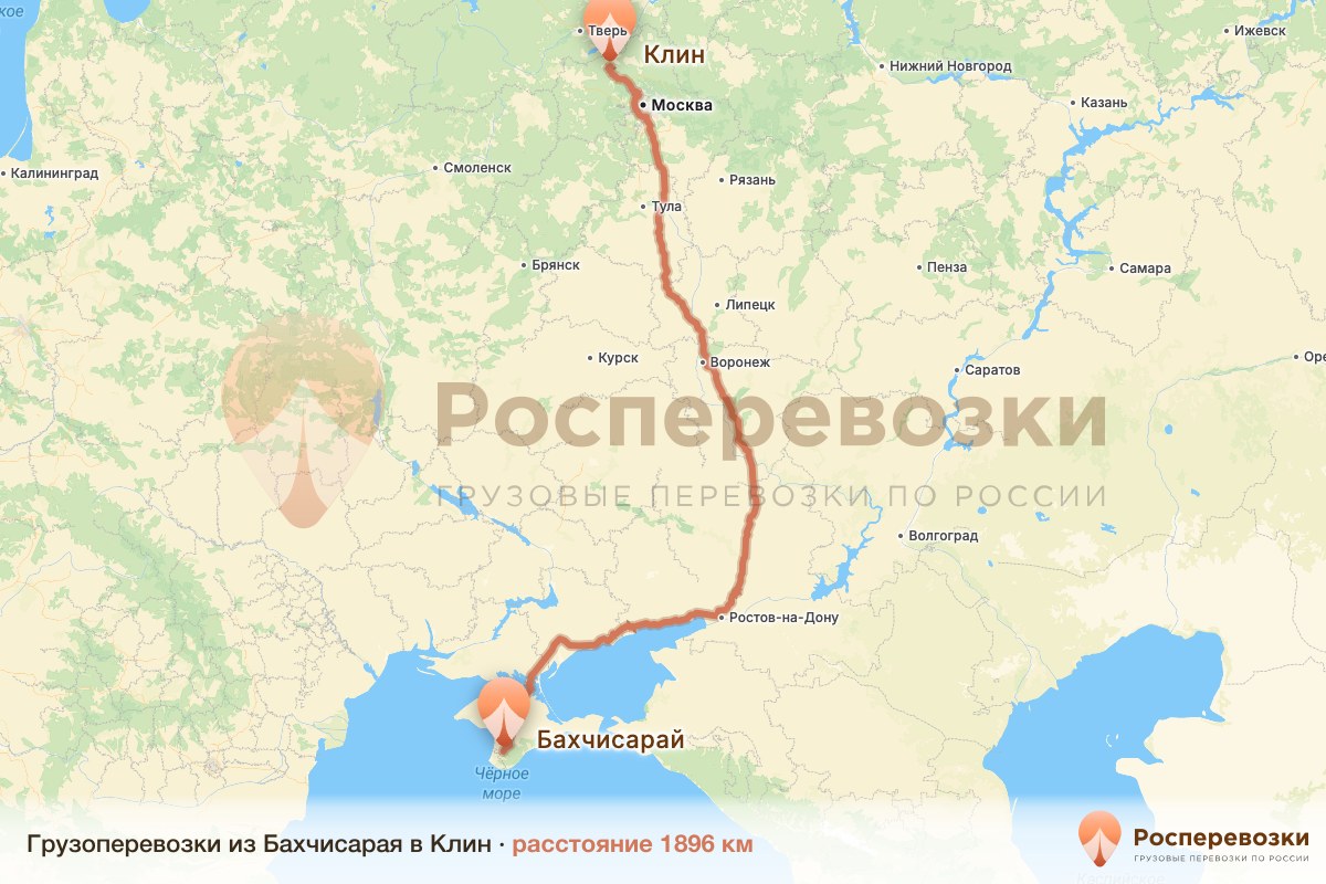 Грузоперевозки Бахчисарай Клин