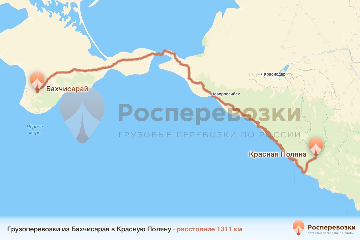 Грузоперевозки Бахчисарай Красная Поляна