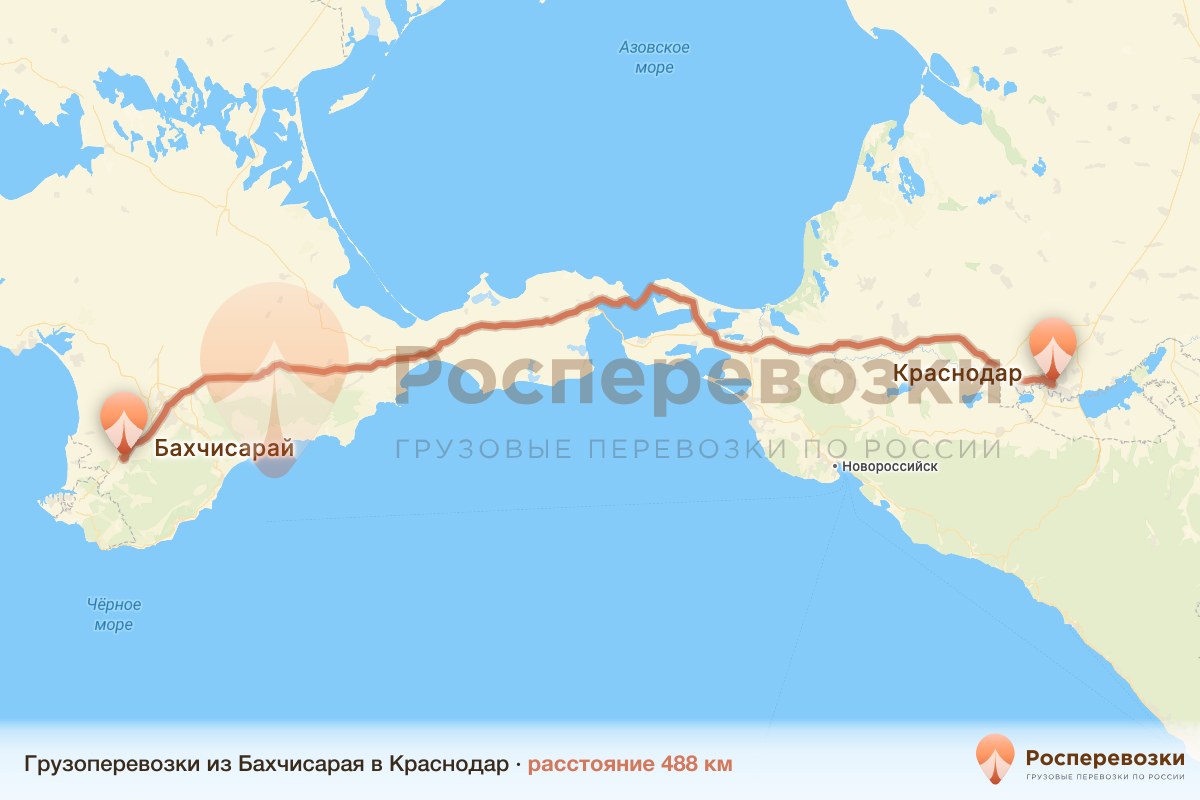 Грузоперевозки Бахчисарай Краснодар