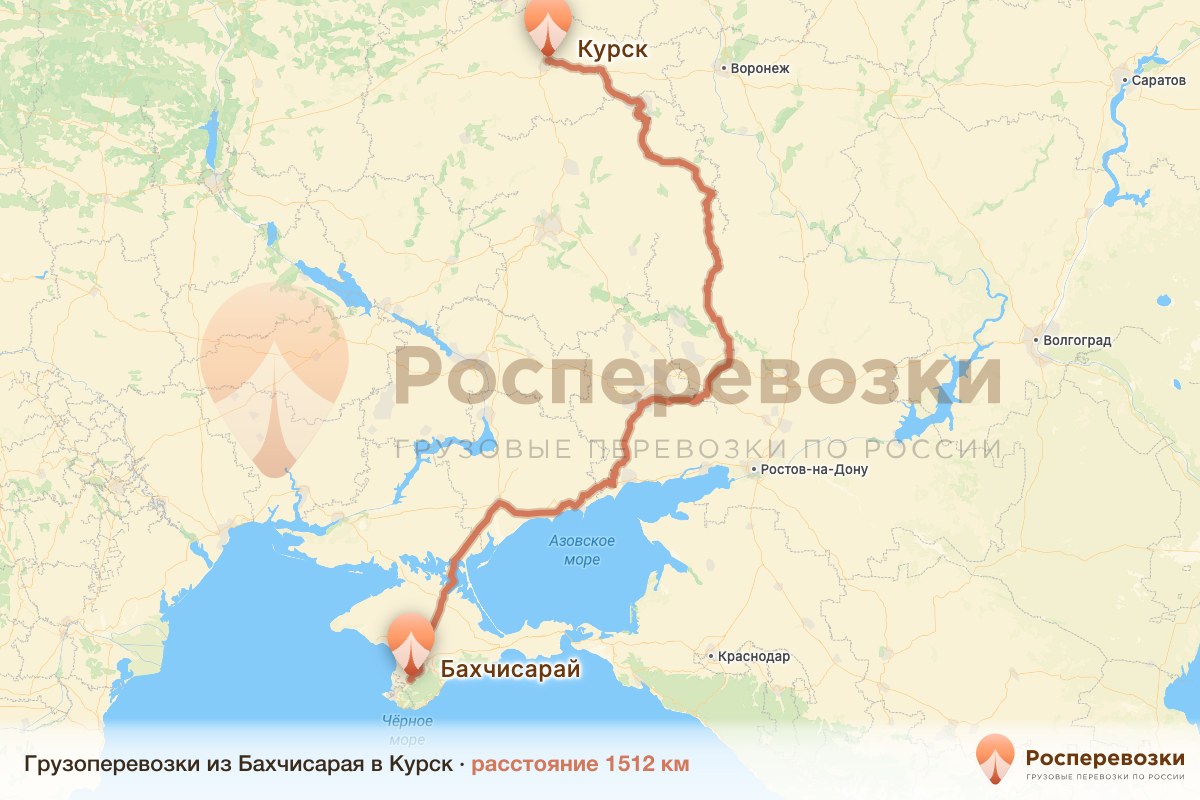 Грузоперевозки Бахчисарай Курск
