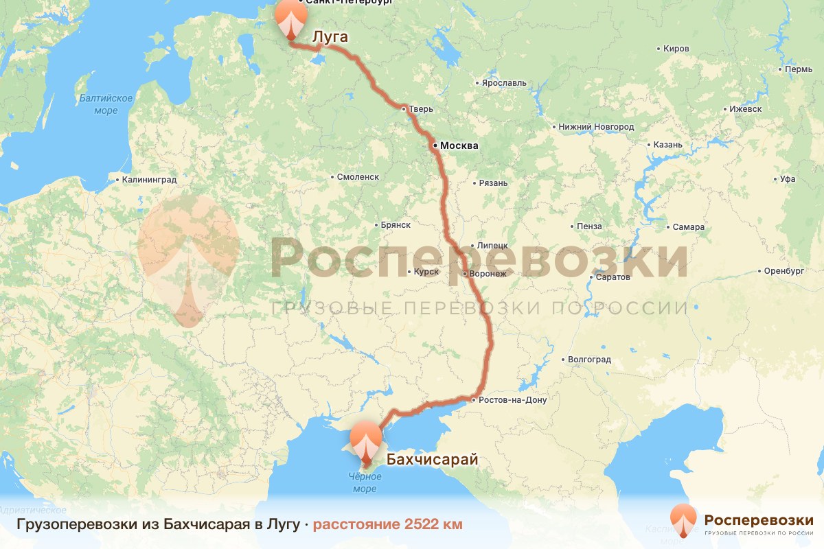 Грузоперевозки Бахчисарай Луга
