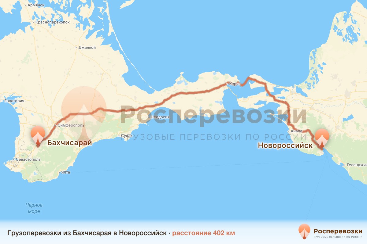 Грузоперевозки Бахчисарай Новороссийск