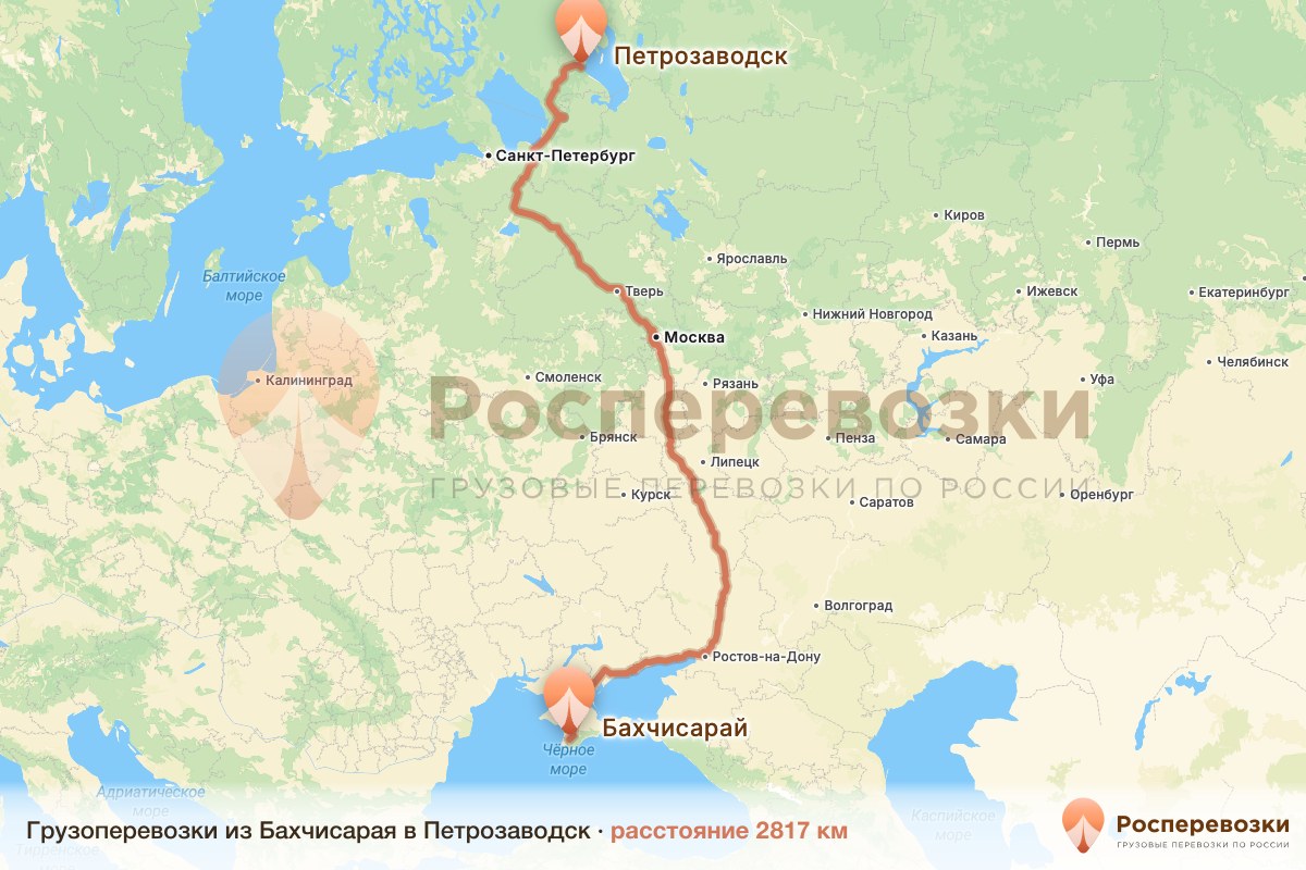 Грузоперевозки Бахчисарай Петрозаводск
