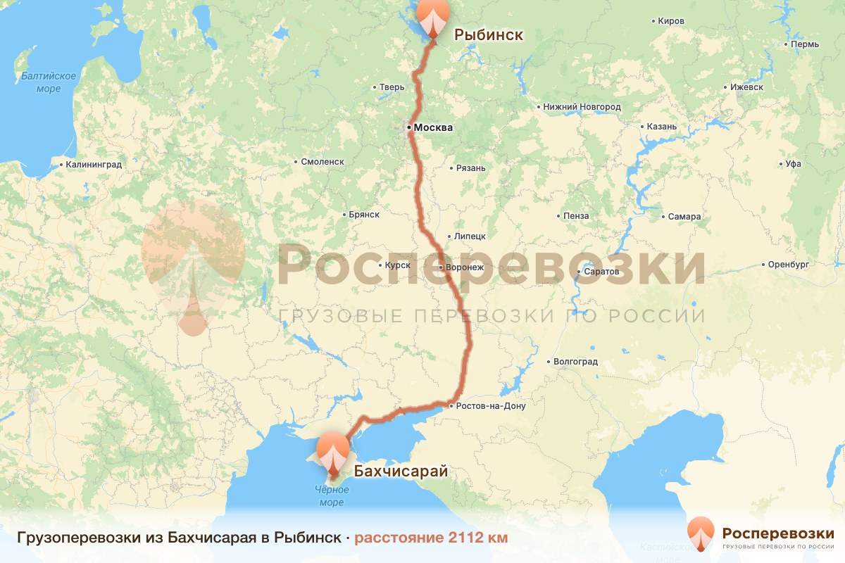 Грузоперевозки Бахчисарай Рыбинск