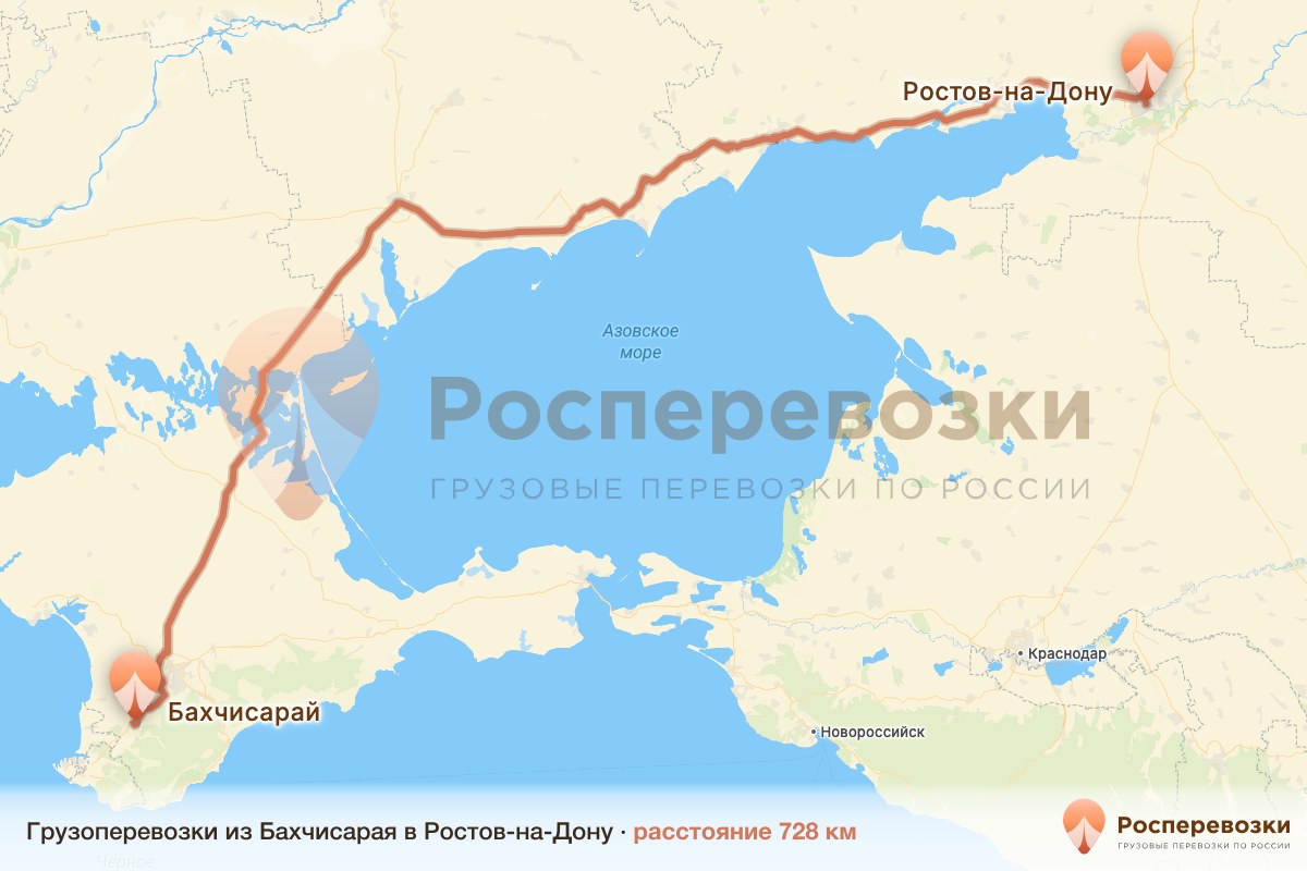 Грузоперевозки Бахчисарай Ростов-на-Дону