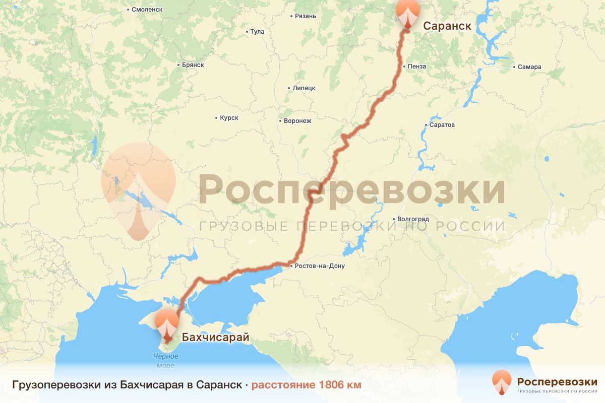 Грузоперевозки Бахчисарай Саранск