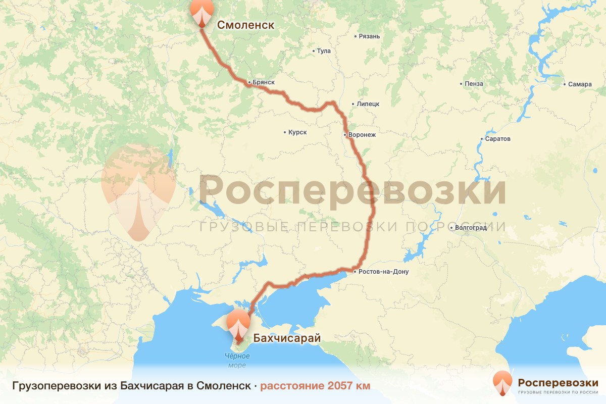 Грузоперевозки Бахчисарай Смоленск