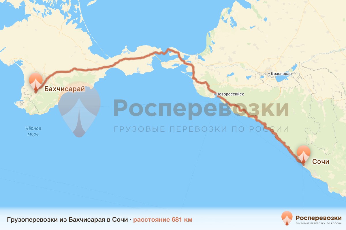 Грузоперевозки Бахчисарай Сочи