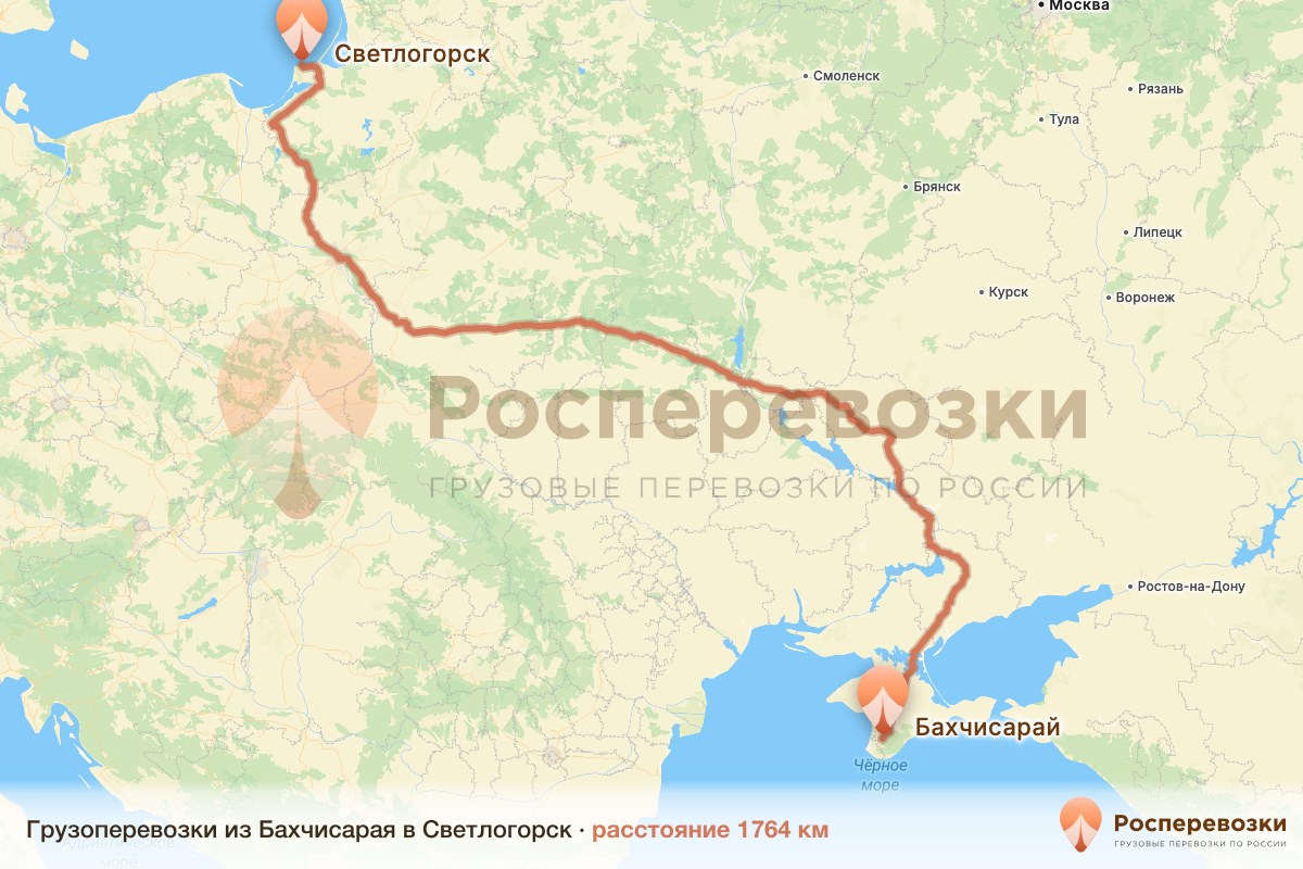 Грузоперевозки Бахчисарай Светлогорск