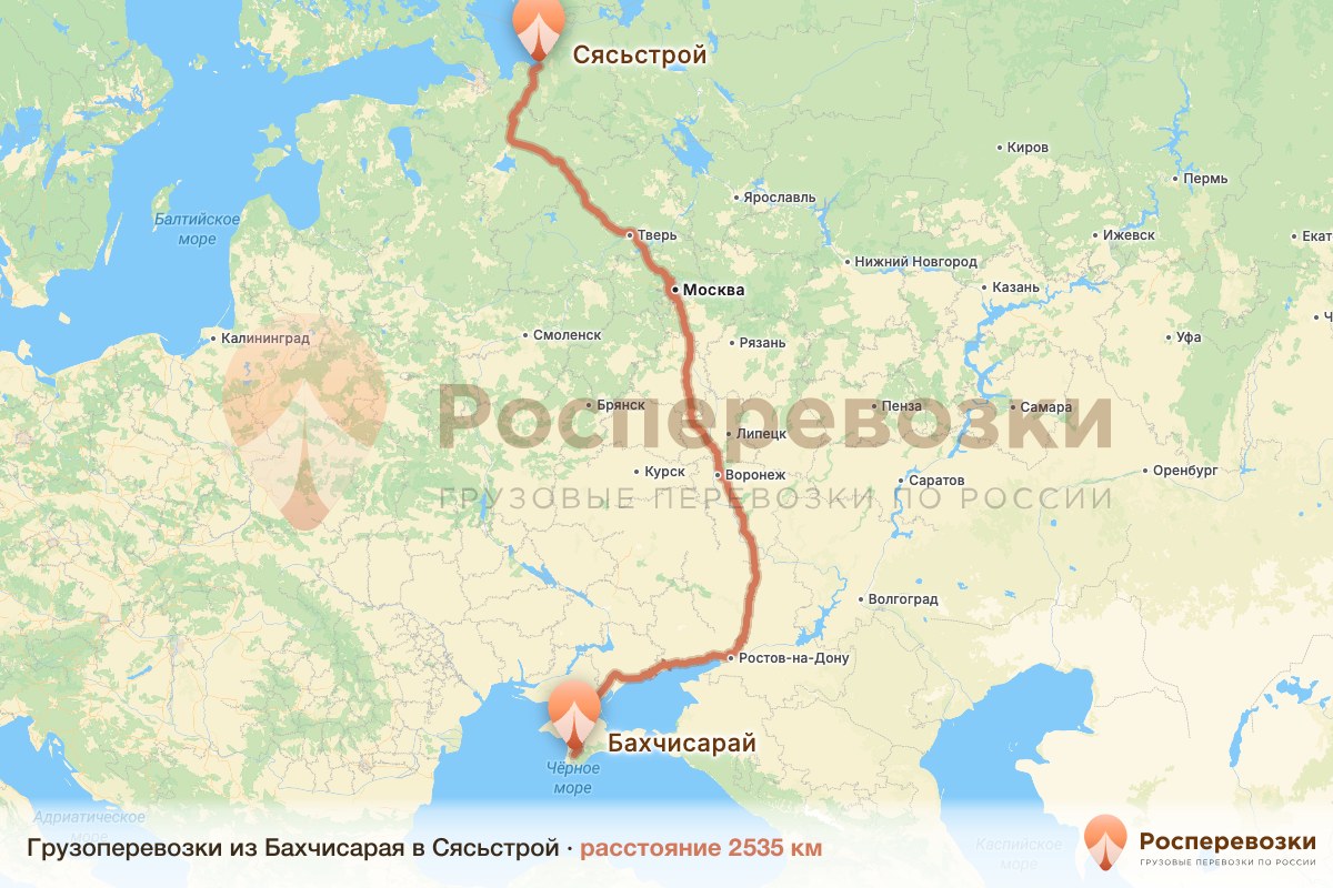 Грузоперевозки Бахчисарай Сясьстрой