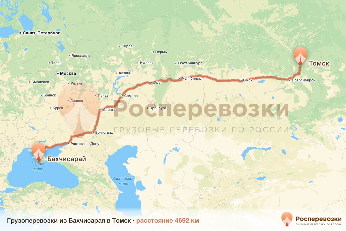 Грузоперевозки Бахчисарай Томск